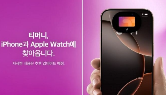 애플페이 티머니 등록 하는 법(아이폰으로 대중교통 이용하는 방법)