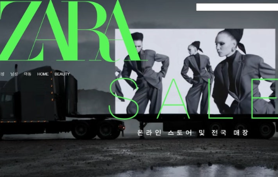 자라 세일 2025 최대 할인받는 법 대공개