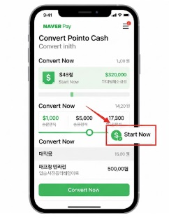 네이버페이 포인트 현금화 제대로 할 수 있는 방법, 지금 바로 시작하세요